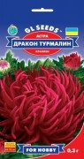 Семена Астра Дракон Турмалин, 0.3 г, ТМ GL Seeds